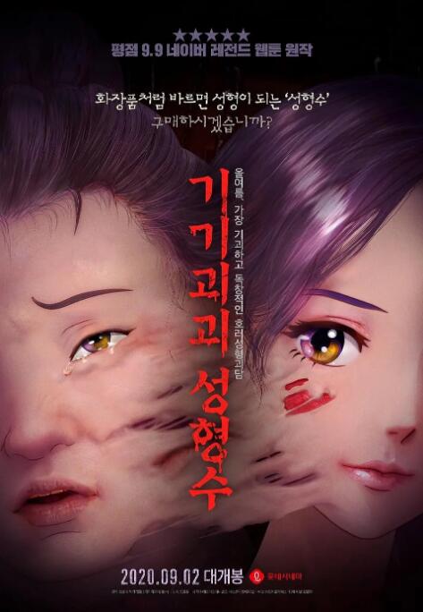 黄网www